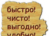 Чисто66.ру - специализированная клининговая компания