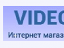 Интернет-магазин VIDEO-CAMER Оптика