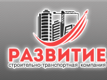 Демонтаж зданий - Развитие