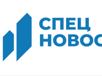 СпецНовострой