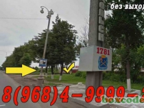ООО ПрофМет