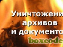 ООО Аванта-купим вторсырье в Москве