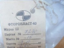 Закупаем оптом по России химию просроченную, с хранения, неликвиды